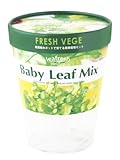 フレッシュベジ　ベビーリーフミックス