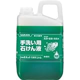 サラヤ:サラヤ 手洗い石けん液 シャボネット石鹸液ユ・ム 3kg 30831 型式:30831
