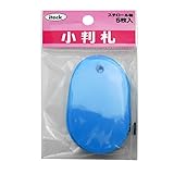 光 アイテック 小判札大 スカイブルー 00873140-1 KPF60-3