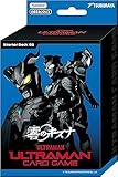 【2個セット】ウルトラマン カードゲーム スターターデッキ01 超時空の英雄たち【SD01】スターターデッキ02 零のキズナ【SD02】