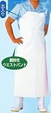 おたふく手袋 ワンタッチ前掛け 胸付 6110 白