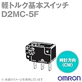 オムロン(OMRON) D2MC-5F 軽トルク基本スイッチ (時計方向（CW）) NN