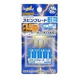 ゴッドハンド(GodHand) スピンブレード 1.6mm～1.9mm GH-SB-16-19 ホビー用工具