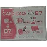 小野由:小野由 軟質カードケース(B7) OC-SB-7 型式:OC-SB-7