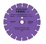 NCA ダイヤモンドカッター レザックスパープル エコノミータイプ  12インチ 306 切断用 306X3.2X27