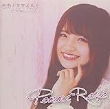 �S��!�X�}�C��!(��������C -YUNA VER.-)