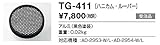 TG-411 山田照明　ハニカムルーバー