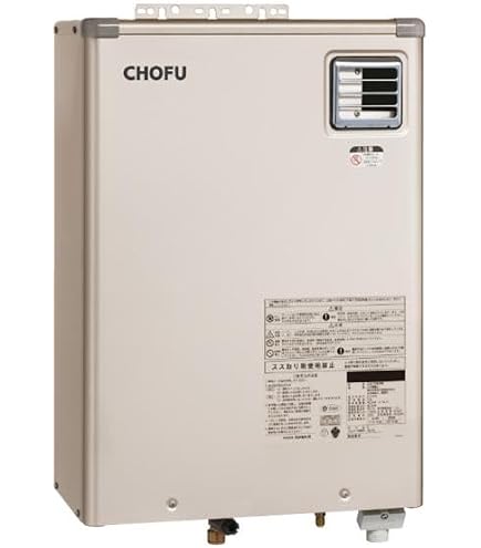 Amazon | CHOFU 石油給湯器 IB-3970DF 屋内タイプ IR-34V 音声リモコン