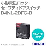 オムロン(OMRON) D4NL-2DFG-B 小形電磁ロック・セーフティドアスイッチ本体(2NC＋2NC) NN