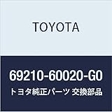 TOYOTA (トヨタ) 純正部品 フロントドア アウトサイド ハンドルASSY RH (DARK GREEN MICA) ランドクルーザー VAN 品番69210-60020-G0