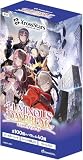 【正規品未開封】Xross Stars ブースターパック第1弾 『Luminous Daybreak』 BOX (12BOX購入でカートンで発送いたします)
