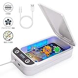 除菌器 ケース 滅菌器 スマホ除菌器 UVサニタイザー 除菌 殺菌 滅菌 抗菌多機能旅行ケース オフィス用除菌器（IOSに適しています) A