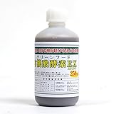 芝生用活性剤・土壌改良材 グリーンフード有機酸酵素EX 250ml