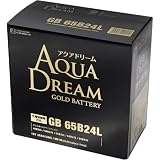 アクアドリーム 国産車 充電制御車対応バッテリー GOLD BATTERY GB 65B24L (互換/55/60/65B24L) メンテナンスフリータイプ AQUA DREAM
