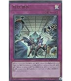 Amazon.co.jp: 遊戯王/拮抗勝負（スーパーレア）/サーキット