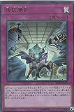 遊戯王 20TH-JPC97 拮抗勝負 (日本語版 ウルトラレア) 20th ANNIVERSARY LEGEND COLLECTION