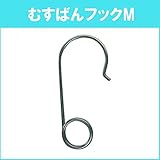 【2,500個】 誘引紐 取付具 むすばんフック M シーム 代不
