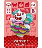 amiiboカード 第4弾 Amazon.co.jp: どうぶつの森 amiiboカード 第4弾 全100種類