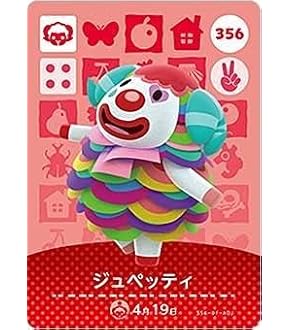 どうぶつの森　amiiboカード　やよい　2 Amazon.co.jp: どうぶつの森 amiiboカード 第2弾 【150】 やよい
