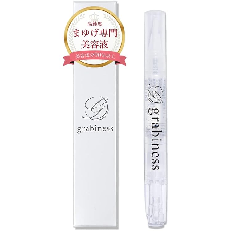 Amazon.co.jp: 【脱 薄眉！2週間で美眉】BROWSEN 眉毛美容液 累計販売