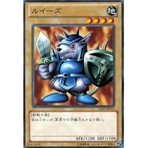 Amazon.co.jp: 遊戯王カード ルイーズ / 決闘王の記憶 決闘者の