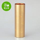 3個セット 花器・花台 円筒花瓶色紙金箔 [8.6φ x 27.3cm] ABS樹脂 (7-911-27) 料亭 旅館 和食器 飲食店 業務用