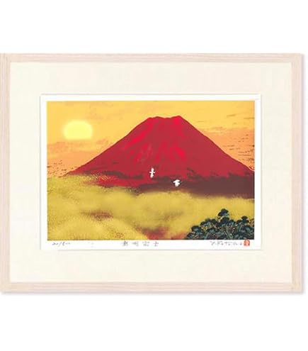 Amazon.co.jp: OTAART 徳田春邦油絵額F6金 「赤富士」 1102840 0208al