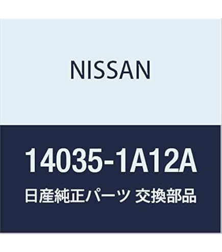 Amazon | NISSAN (日産) 純正部品 ガスケツト インテーク