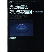 ファインマンさん９冊セット⭐️ご冗談、困ります、物理法則、不確かだ、量子電磁力学 ご冗談でしょう,ファインマンさん 下 (岩波現代文庫 社会 6