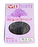 天野製作所 ミニビス 鉄/銅ブロンズメッキ 皿頭 2.1×38㎜ 420本入