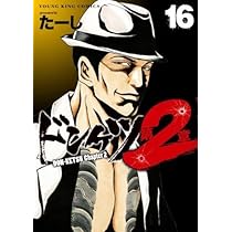 Amazon.co.jp: 【コミック】ドンケツ（全28巻） : Japanese Books