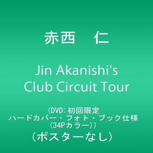 Amazon.co.jp: JIN AKANISHI LIVE 2017 in YOYOGI ~Resume~(DVD