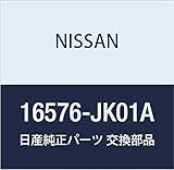 NISSAN (日産) 純正部品 エアダクト スカイライン 品番16576-JK01A