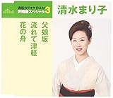 ������/����ĒÌy/�Ԃ̏M