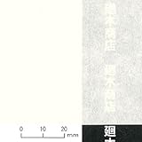 手漉き障子紙 大洲和紙-蛍光無し(66cm×98cm)