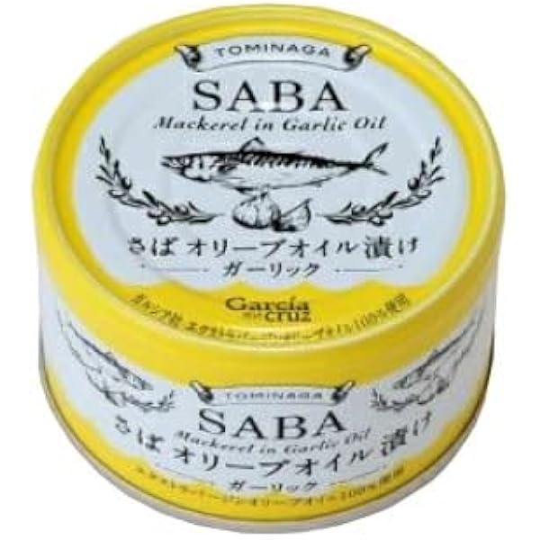 Amazon | 富永 TOMINAGA(トミナガ) SABA オリーブオイル漬け