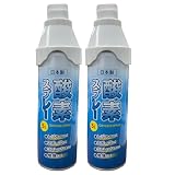 日本製 携帯酸素スプレー 酸素缶 5L×2本セット 携帯酸素ボンベ(2)