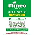 契約事務手数料3,300円(税込)が無料になるmineoエントリーパッケージ docomo/au/SoftBankの3回線が選べる格安SIMカード