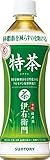 [トクホ]サントリー緑茶 伊右衛門特茶 500ml×24本
