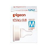 (ピジョン)Pigeon Kタイプ乳首 デラックス 替え乳首 1個入り Mサイズ 丸穴 [01051]