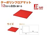 キッズコーナー/キッズクッション/700:tarpo-fm77:tarpo-fm77/M-110