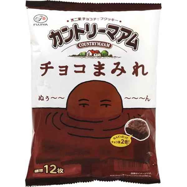 Chocolate ページ 4 Bestsellers - zChocolat