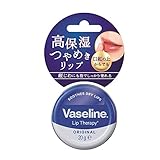 ヴァセリン リップ モイストシャイン オリジナル 20g