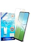 シズカウィル OPPO A5x 用/OPPO A5 5G 用 ガラスフィルム 強化ガラス 保護フィルム フィルム ブルーライトカット 液晶保護フィルム 1枚入り