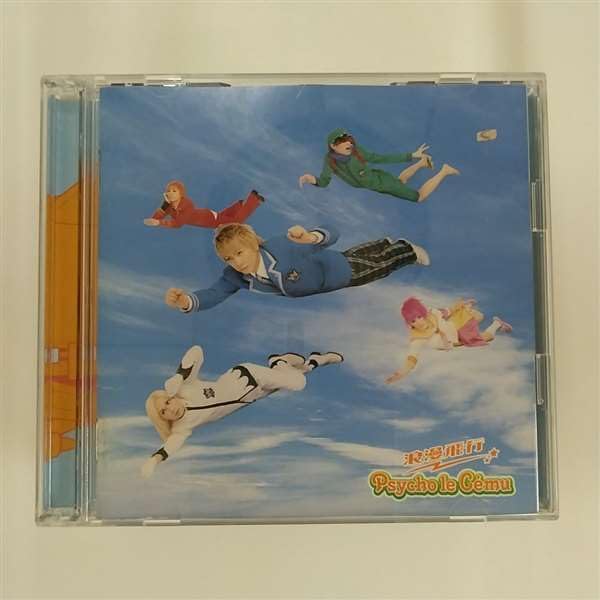 Amazon.co.jp: 浪漫飛行(B面東日本向け) - 米米CLUB: Music