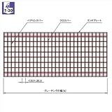 中部コーポレーション　国土交通省用　かさ上げ用溝蓋　適用荷重T-20　VG5K 75-513B