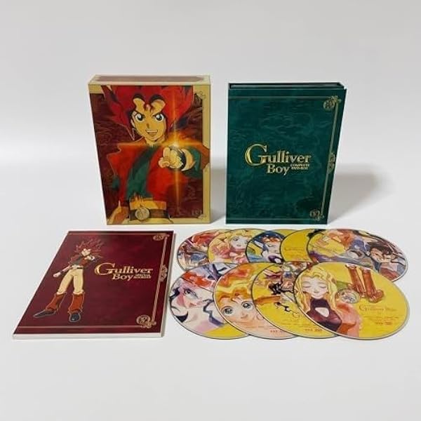 空想科学世界 ガリバーボーイ DVD-BOX完全版