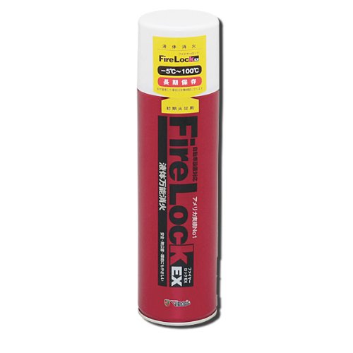 VIPROS [ ヴィプロス ] Fire Lock EX [ ファイヤーロックEX ] 液体万能消火具 [ ワンタッチスプレー式 ] VS-051