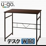 デスク【u-go.】シンプルスリムデザイン 収納付きパソコンデスクセット 【u-go.】ウーゴ／デスク（W80）単品