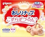 ピジョン おしりナップ こすらずつるんっ（乳液タイプ） 66枚入 36個パック （1ケース/おしりふき）